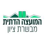 הודעה לציבור צרכני הכשרות – עדכון כשרות – שבט תשפ"ו